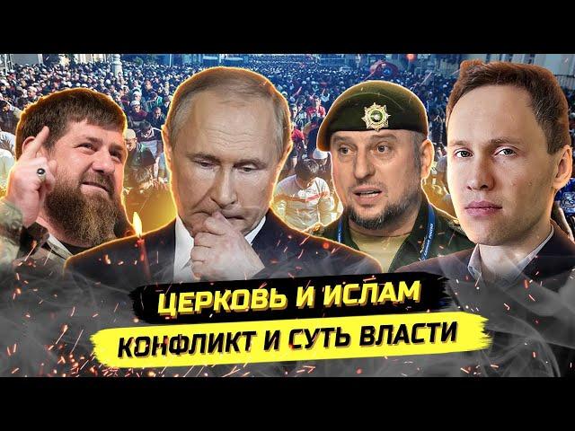 За ширмой мигрантов: реальная суть скандала вокруг схиигумена Гавриила