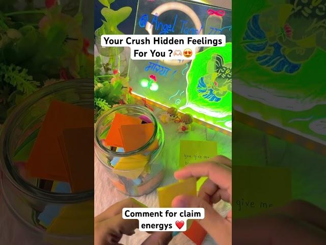 Your Crush Hidden Feelings For You ?🫶 #crush #feelings #tarotreading