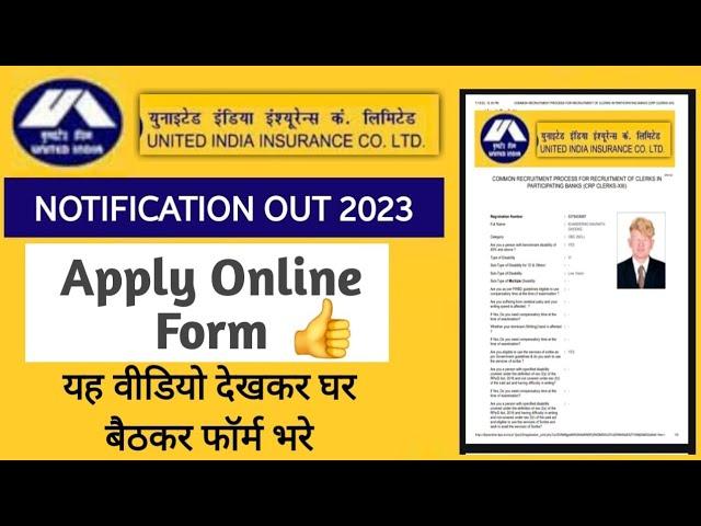 UIIC Administrative Officer Scale I Online Form 2024 | How to fill UIIC AO Scale I Online Form 2024