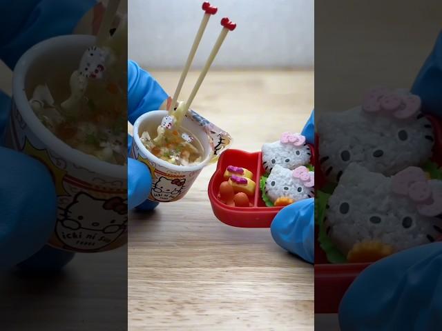 Make a Hello Kitty Instant Spicy Noodles & a Bento Box with me 