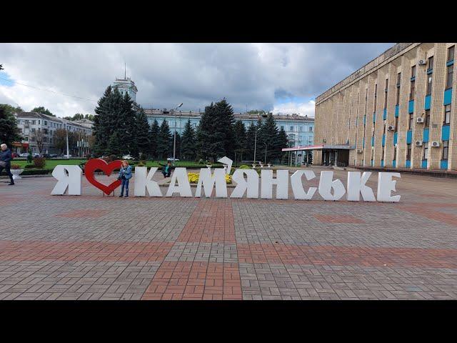 3.10.22/ Каменское/Днепропетровская область/Привыкаем к обычной жизни/Гуляем по парку, магазинам