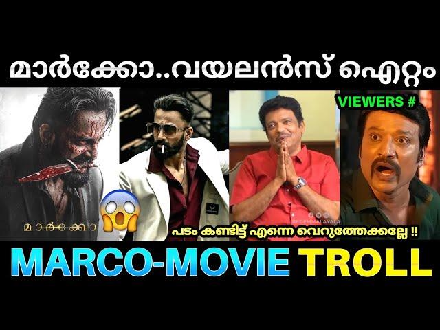 മാർക്കോ മോളിവുഡിന്റെ റേഞ്ച് മാറ്റുമോ  ! Marco Movie Teaser | Unni Mukundan Marco Movie Troll | Pk