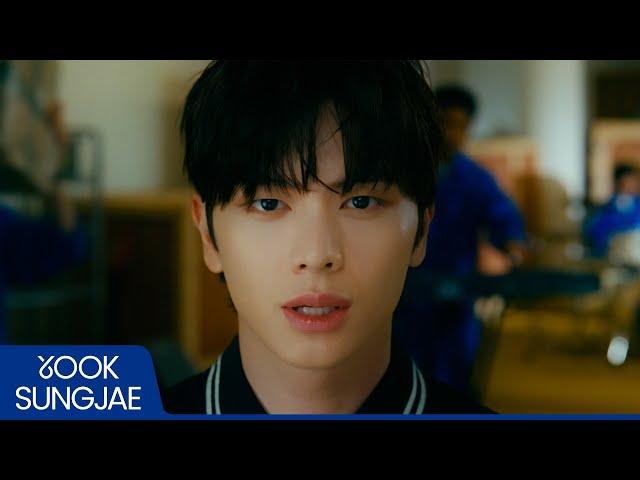 Yook Sungjae 'BE SOMEBODY' M/V