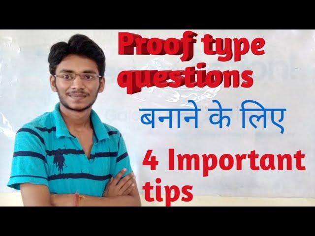 How to solve proving questions ||prove that || Proof questions || 4 Important tips|| by Aman Anand