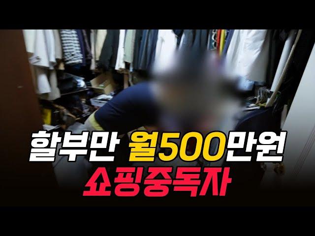 왜 쇼핑을 하지 않으면 불안하다고 느끼는 걸까?? (EBS다큐- 자본주의2부)