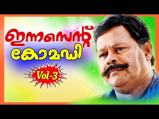 Innocent Comedy Scenes Vol 3 | Nonstop Comedy | Malayalam Comedy Scenes | Dileep, Jagathy Comedy