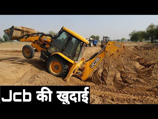 Real jcb ki khudai #jcbkikhudai