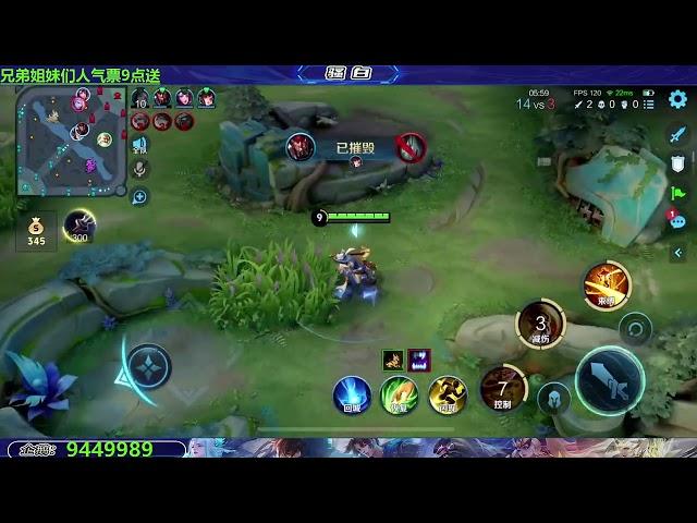 【王者荣耀骚白】骚白当陪玩系列  6月19日直播完整版