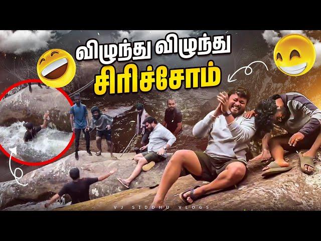 ஒரு அளவுக்கு தான் Bro | Vj Siddhu Vlogs