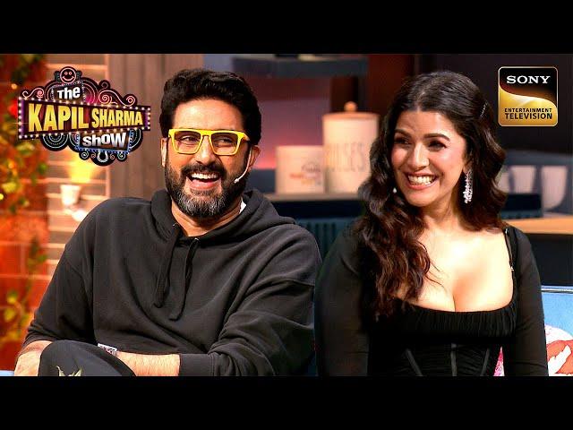 Abhishek Bachchan ने Nimrat Kaur के साथ करके दिखाई किसकी Parody? | The Kapil Sharma Show | Reloaded