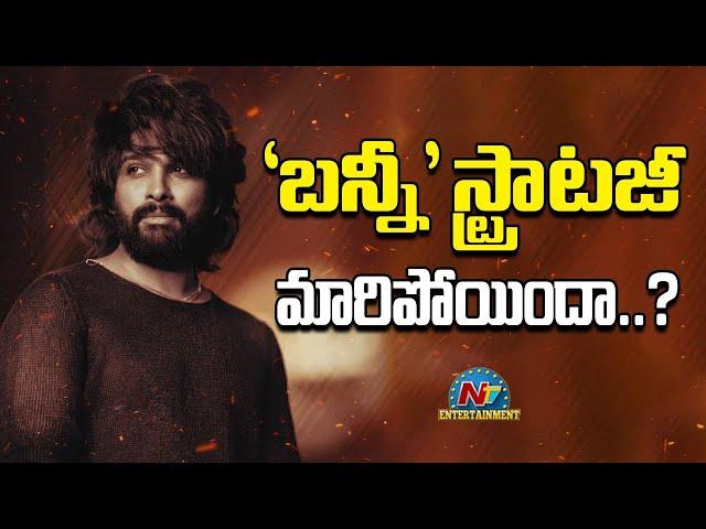 Allu Arjun New and Upcoming Movies | AA22 x A6 | Atlee | Sukumar | Trivikram || @NTVENT