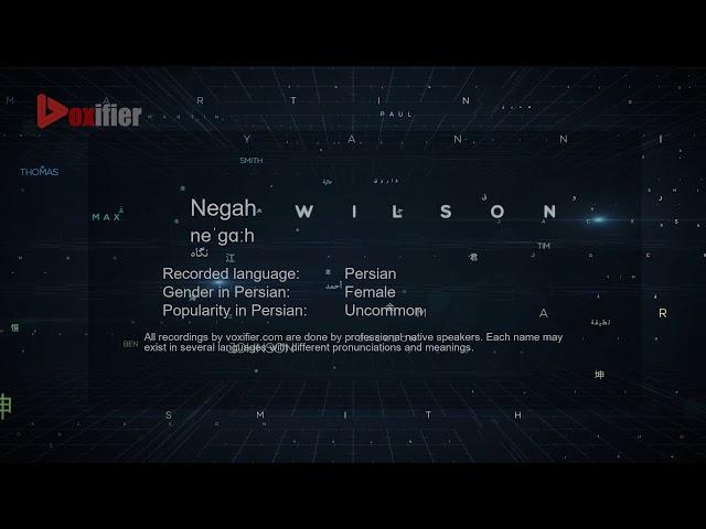 How to Pronunce Negah (نگاه) in Persian (Farsi) - Voxifier.com