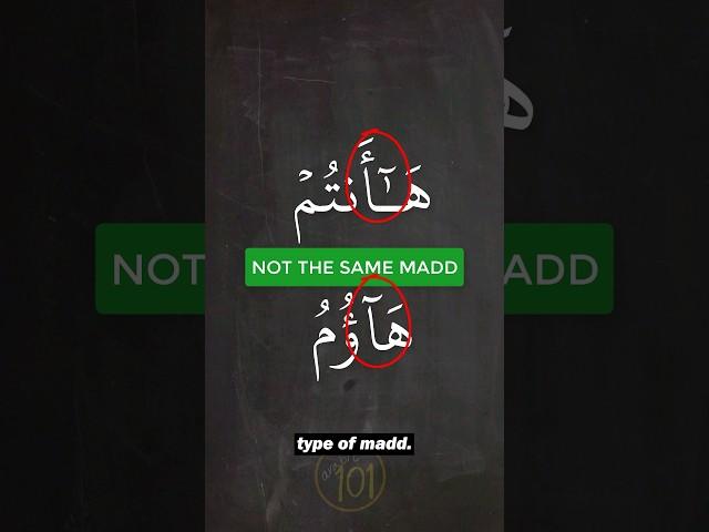 How are these two NOT the same? #quran #learnquran #tajweed #learntajweed #arabic101