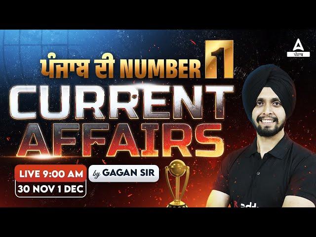 30th Nov, 1st December Current Affairs 2023 | Current Affairs Today By Gagan Sir