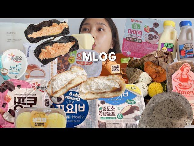 SUB)[밈PD|VLOG] mlog리얼한 미현이의 세상_57/안녕하세요 오랜만이에요 또 하나에 꽂혀 많이 꺾고 살았습니다