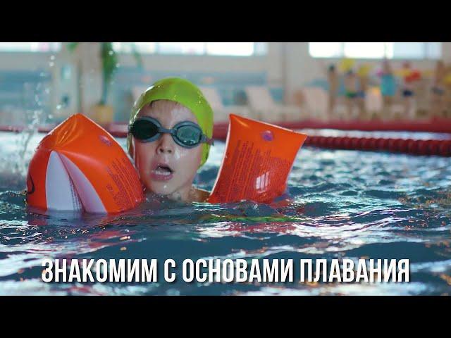 Водный центр. Спортивный комплекс "Звездный"