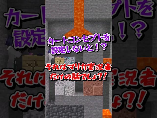 【マイクラ】カラフルなマグマ２択チャレンジにアサギが挑戦！【ゆっくり実況】