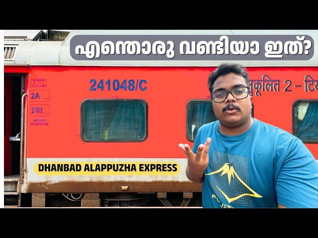 Dhanbad - Alappuzha Express Full Journey Part 2 | Jharsuguda to Chennai