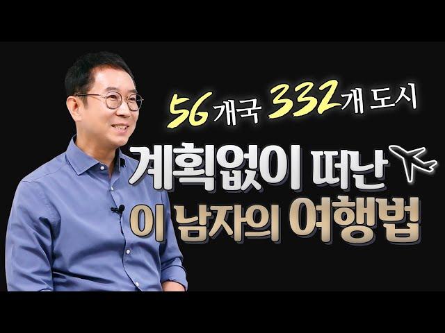 [ENG] 슬기로운 랜선여행~! 이도저도 S.02 start!