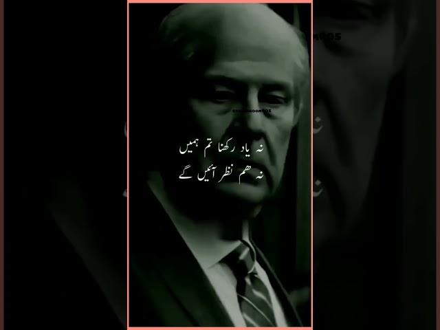 Na yaad rakhna |#sadshayari #statusroom005 #savejkhan #sadstatus #shorts  #brokenshayaristatus #AS