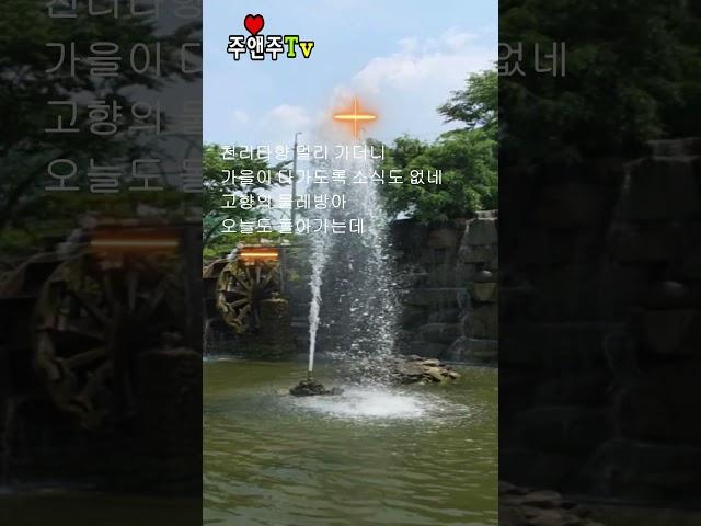 #물레방아 도는데.#6.#강문경.#현역가왕2 .