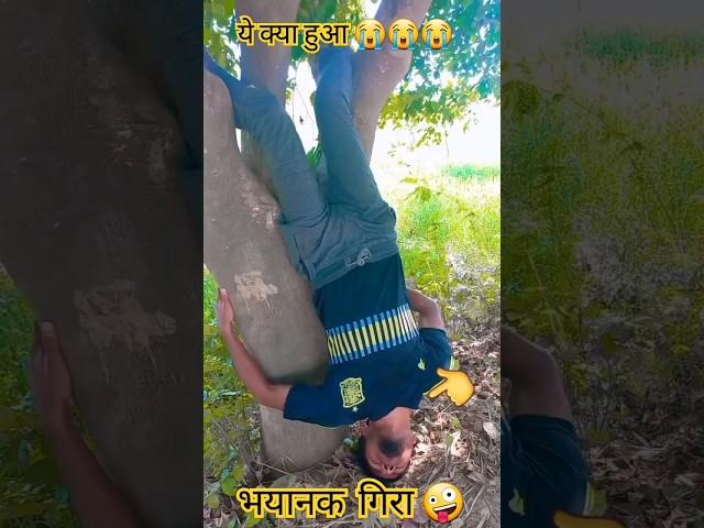 #Rajeev bindas k new #comedy video very# funny #shorts#
