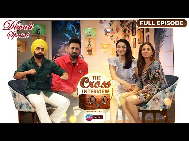 Gippy Grewal|Neeru Bajwa|Ammy Virk|Sargun Mehta|Jagdeep Sidhu| Diwali Special |The Cross Interview