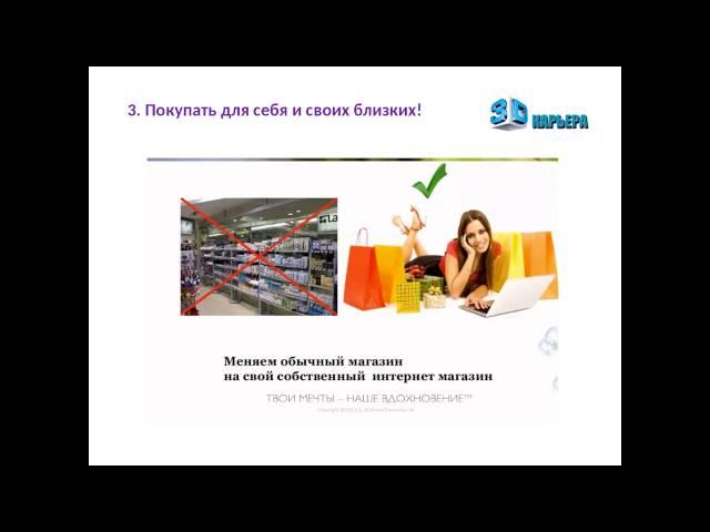 Правило 3-х П Татьяна Пономарева 21.06.2016г