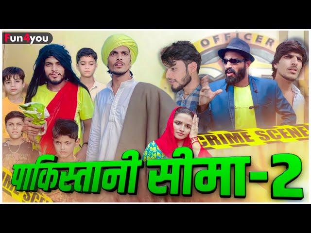 Pakistani Seema-2 || Seema E Jasoos CID || Fun4you