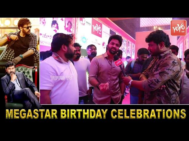 Mr.Pregnant Movie Team About About Megastar Chiranjeevi Birthday Celebrations 2023 | Sohel | YOYO TV