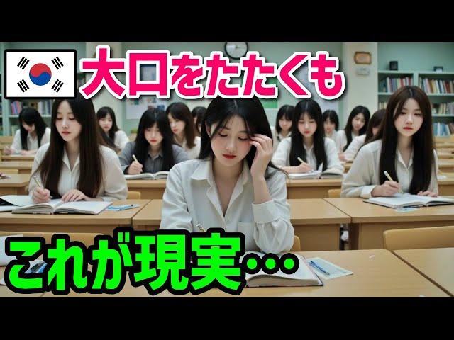 [Overseas Reactions] "This is the reality of Korea..." Why were Koreans, who thought they had sur...
