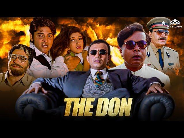 The Don ( द डॉन ) - Full Movie | Mithun Chakraborty Action movie | 90s BlockBuster | Sonali Bendre