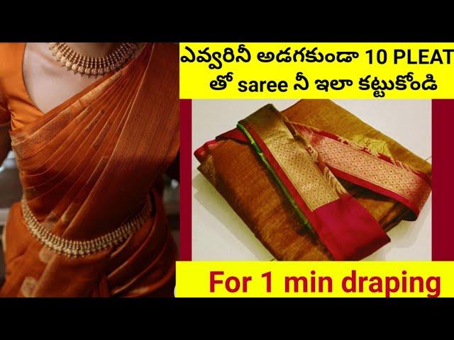 saree pre- pleating & Folding & ironing || how to pleat saree pallu||unique trick single Attempt