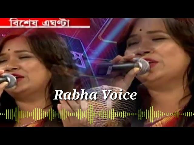 Panchuna Dalai #Rabha Song