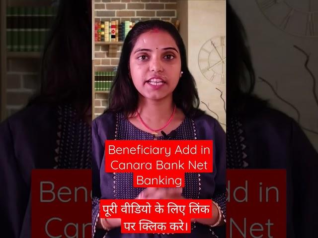 Canara Bank Beneficiary Add । #canarabank #beneficiary #netbanking #mobilebanking #candi #virslshort