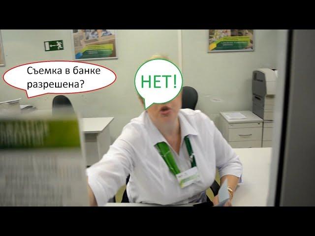 Разрешена ли видеосъемка в общественном месте?