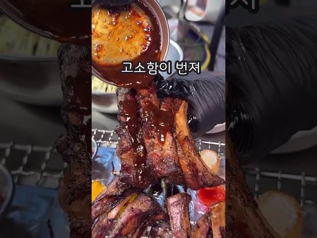 신림에서 20년간 자리지킨 등갈비 찐맛집풉니다 #등갈비 #쪽갈비 #맛집 #맛집추천 #치즈