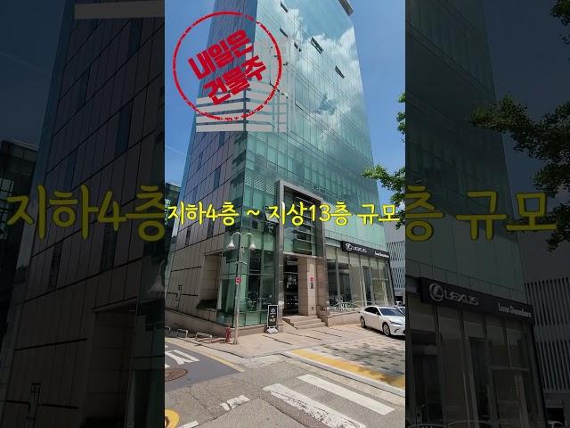 코리안특급 박찬호 '억' 소리나는 강남빌딩 #내일은건물주 #유명인빌딩 #유명인건물