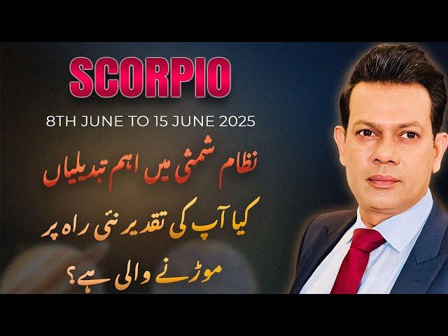 Scorpio Weekly Horoscope | 8–15 June 2025 | Haris Azmi | Astrogems Official