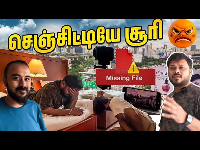 Camera பற்றி தெரிந்த Camera man தேவை | Vj Siddhu Vlogs