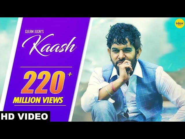 Kaash (Official Video) Gulam Jugni | Ishtar Music