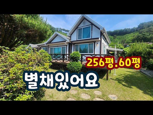 별채!!방4개있는주택.2억6천만원 #횡성전원주택 #횡성부동산 #횡성나홀로주택 #횡성군부동산 #강원도부동산 #강원도전원주택 #평창부동산