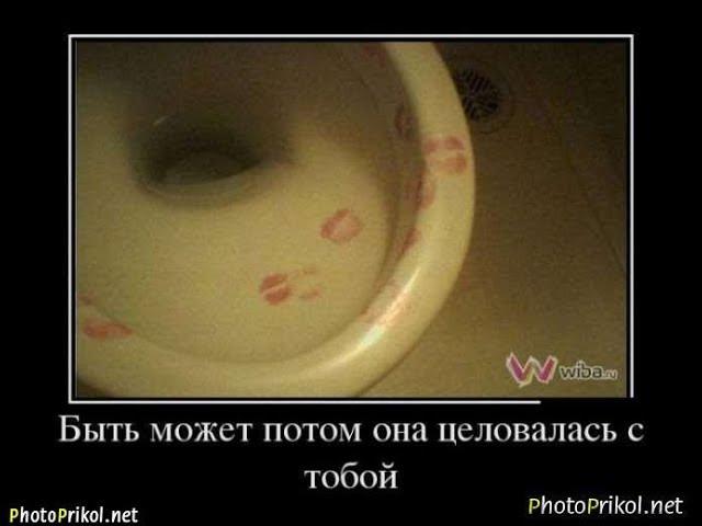 Демотиваторы смешные.  Русские демотиваторы. ДЛЯ ЖЕНСКИХ РАЗБОРОК.. best Demotivators.