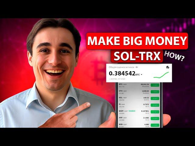 Crypto Trading Strategy That Works: Fast & Easy| How I found Crypto Trading Scanner for Big Profit