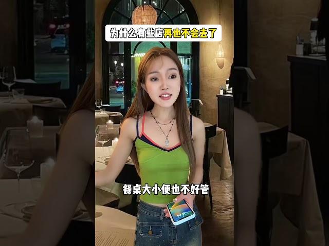 可我们争取的是正常的需求#女生必看#情感#迷惑操作