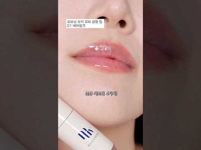 6월 신상템들🩷살까말까?