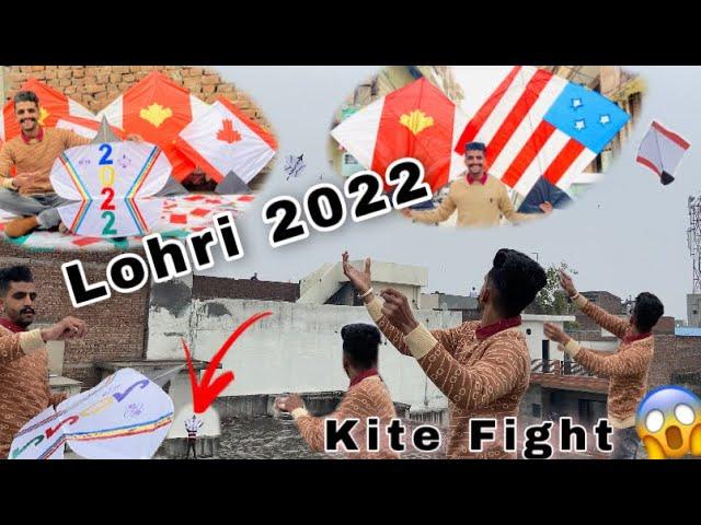 Lohri 2022  *kite flight* Big kites Flying 🪁 Lohri smash #lohrispecial #lohri2022 #kite