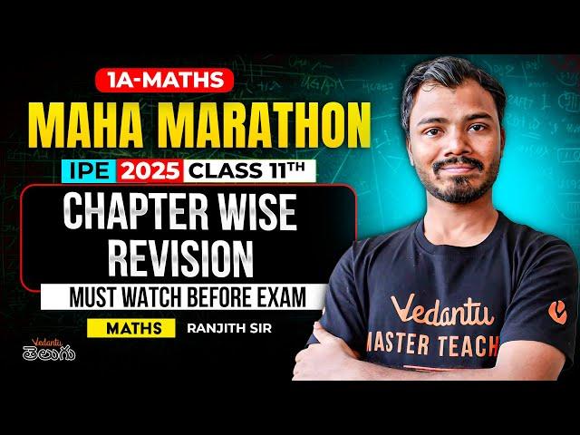 Maha Marathon | Inter 1st Year Maths Chapter Wise Revision | IPE 2025