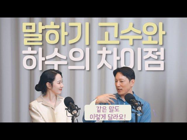 "매일 5분만 해보세요!" 같은 말도 찰지게 하는 사람들의 비밀