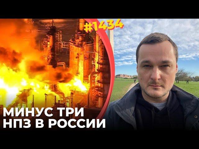 Украина выбивает нефтехимию России | Ядерные ракеты для Украины | Трамп чудит все страшнее